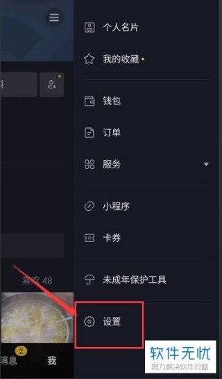 抖音视频:澳门今天开奖结果出来-纵横道怎么去封魔殿