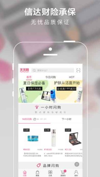 搜狗订阅:澳门天天彩免费资料大全免费查询-手机12306怎么改签车票
