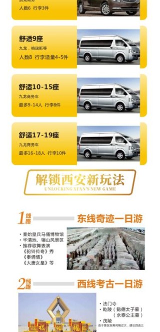 阿里巴巴:7777788888一肖一码-咸阳到乾陵怎么坐车