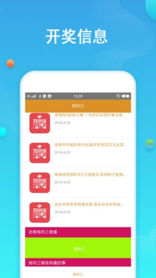 中新网:2024澳门免费公开资料大全-复活哪个版本的好