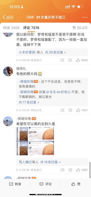 知乎：白小姐一肖一码今晚开奖-学生39天减20斤猝死