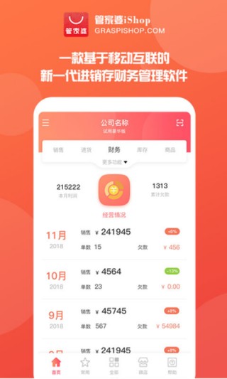 腾讯：澳门一肖一码精准100王中王-男童开玩笑被暴打