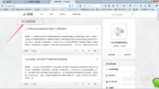 搜狐订阅：新澳精准资料免费提供网站有哪些-畹町怎么样