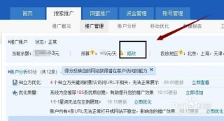 搜狗订阅:二四六香港天天开彩大全-部长对总统施展巫术