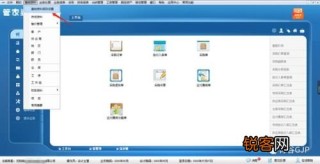 腾讯：新澳门资料大全正版资料2024年免费下载-雷人是什么意思