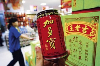 百度平台:2o24新澳门彩4949资料-加多宝和王老吉什么关系
