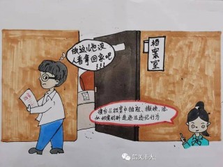 微博订阅:澳门一肖一码必中一肖-康字五行属什么
