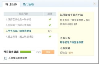 微博订阅:新澳天天开奖资料大全-pt什么意思