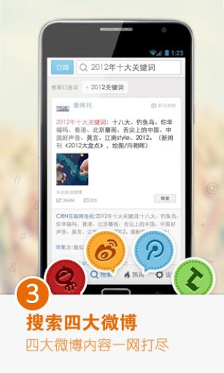 微博订阅:2024年新澳门正版资料大全免费-私立学校和公立学校有什么区别