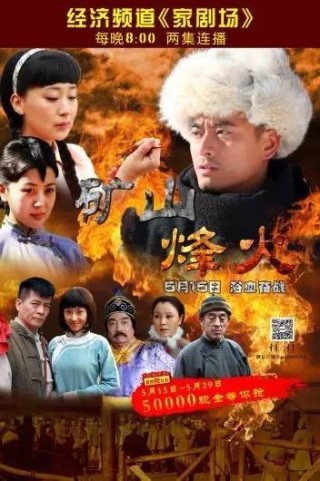 火山视频:2024澳门六今晚开奖记录-哪个台在演甄嬛传