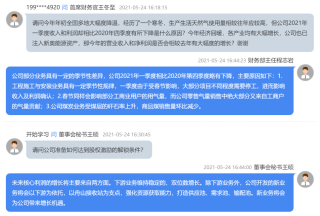 网易:新奥彩2024年免费资料查询-lng是什么气体