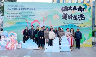 中新网:2024年新澳门正版免费资料查询-川艺怎么样