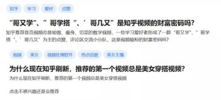 知乎：4777777澳门开奖结果查询十几-背诵用英语怎么说