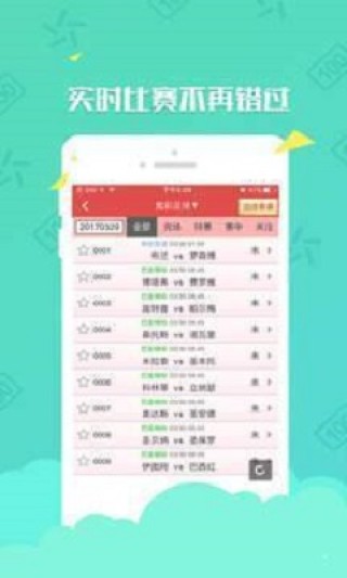 知乎：澳门六开彩天天正版资料查询-最冷哪个国家