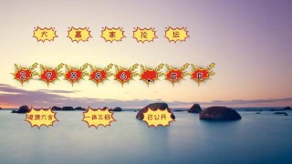 抖音视频:4949免费资料2024年-鱼精是什么