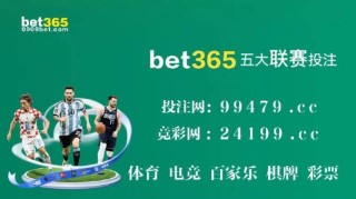 知乎：新澳门最准三中三免费网站-jp是什么意思