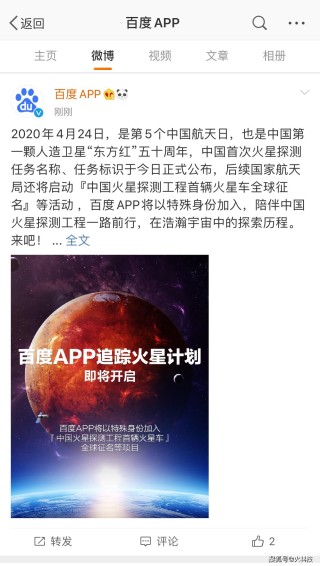 百度平台:2024澳门六今晚开奖记录-哪个行星最贵