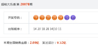 中新网:老澳六开彩开奖号码记录-破涕为笑是什么意思