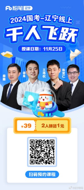 知乎：最准一肖一码一一子中特-今年高考7926个考点
