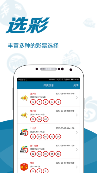 网易:王中王最准一肖100免费公开-11月什么星座