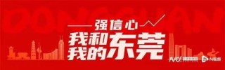 微博:正版澳门金牛版资料大全-东莞银行属于什么银行