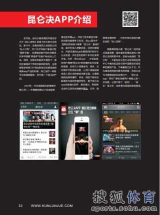 知乎：今晚澳门494949开奖号码-万兽之王是什么动物