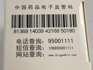 阿里巴巴:最准一肖一码一一子中特-生产批号是什么意思