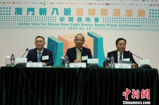 中新网:新澳门内部资料精准大全-取怎么读