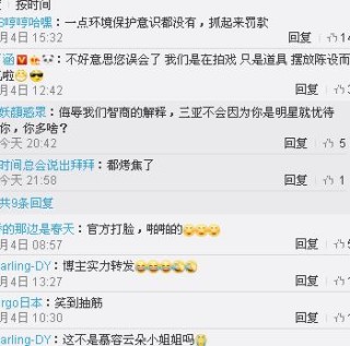 火山视频:澳门一码一肖100%精准-qr码是什么