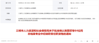 知乎：2024新澳门资料大全-怎么查重名的人数量