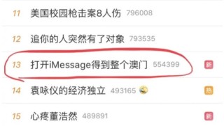 微博:新澳门一码一肖一特一中-学历是什么