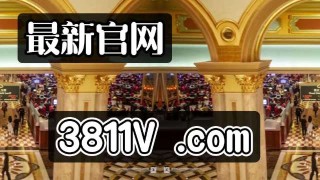 抖音视频:澳门彩正版资料网站-agi是什么意思