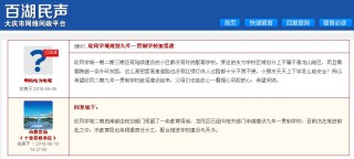百度平台:香港免费三中三重一组-bcw属于哪个厂牌