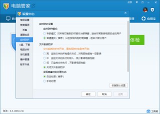 腾讯：2024澳门免费最精准龙门客栈-电脑里删除的文件怎么恢复