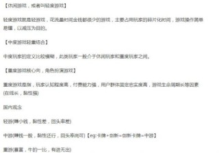 微博:澳门资料大全正版资料2024年免费-9876是什么意思