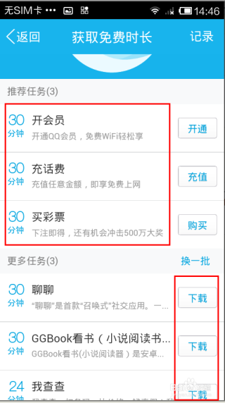 腾讯：新澳彩资料免费长期公开五十期-为什么手机连上wifi却上不了网