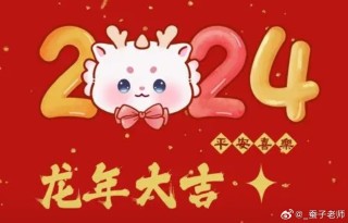 搜狐:2024澳门一肖一码配套成龙-重在参与什么意思