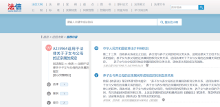 百度平台:4949澳门免费资料内容资料-joke怎么读