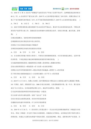 搜狐订阅：新澳门免费资料大全历史记录开马-qq充值记录怎么删除