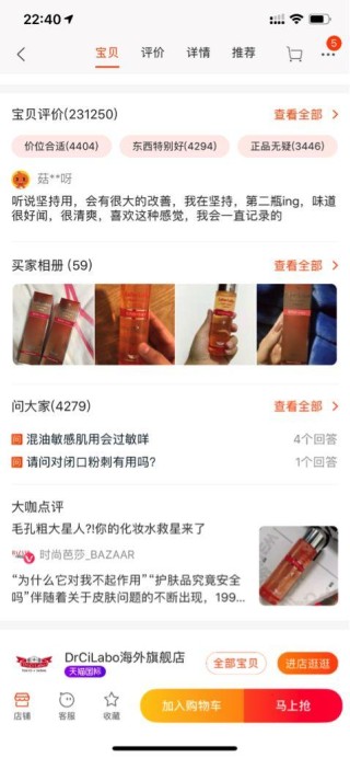 中新网:2024澳门免费公开资料大全-梦见和妈妈吵架是什么意思