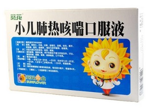 百度平台:澳彩资料免费资料大全-小儿喉炎吃什么药
