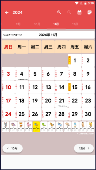 抖音视频:澳门一肖一码100准免费资料-心胸狭窄是什么意思