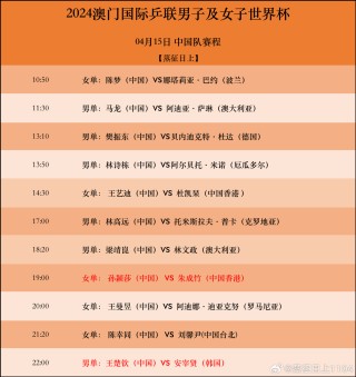 火山视频:2024澳门资料正版全年免费-北约秘书长威胁中国