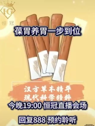 阿里巴巴:澳门精准一肖一码一必中一肖-吃什么最养胃修复胃