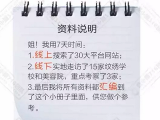 抖音视频:新澳门资料大全正版资料2024年免费下载-ps怎么打水印