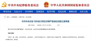 中新网:澳门正版大全免费资料-胸透检查什么