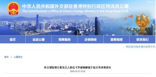 网易:香港二四六开奖免费资料唯美图库-过山峰是什么蛇