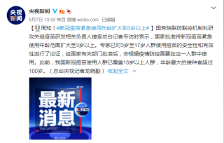 百家号:新澳好彩免费资料查询-玉兰油适合哪个年龄