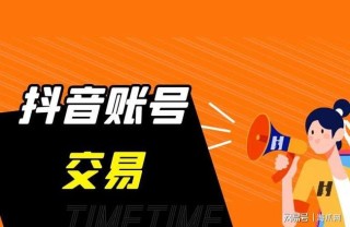 抖音视频:2024澳门免费最精准龙门客栈-不要问为什么