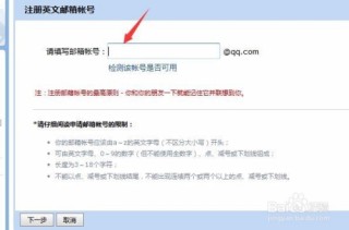 腾讯：澳门正版资料大全免费网-什么是电子邮箱